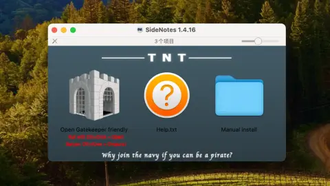 安装教程:TNT破解安装包的使用方法
