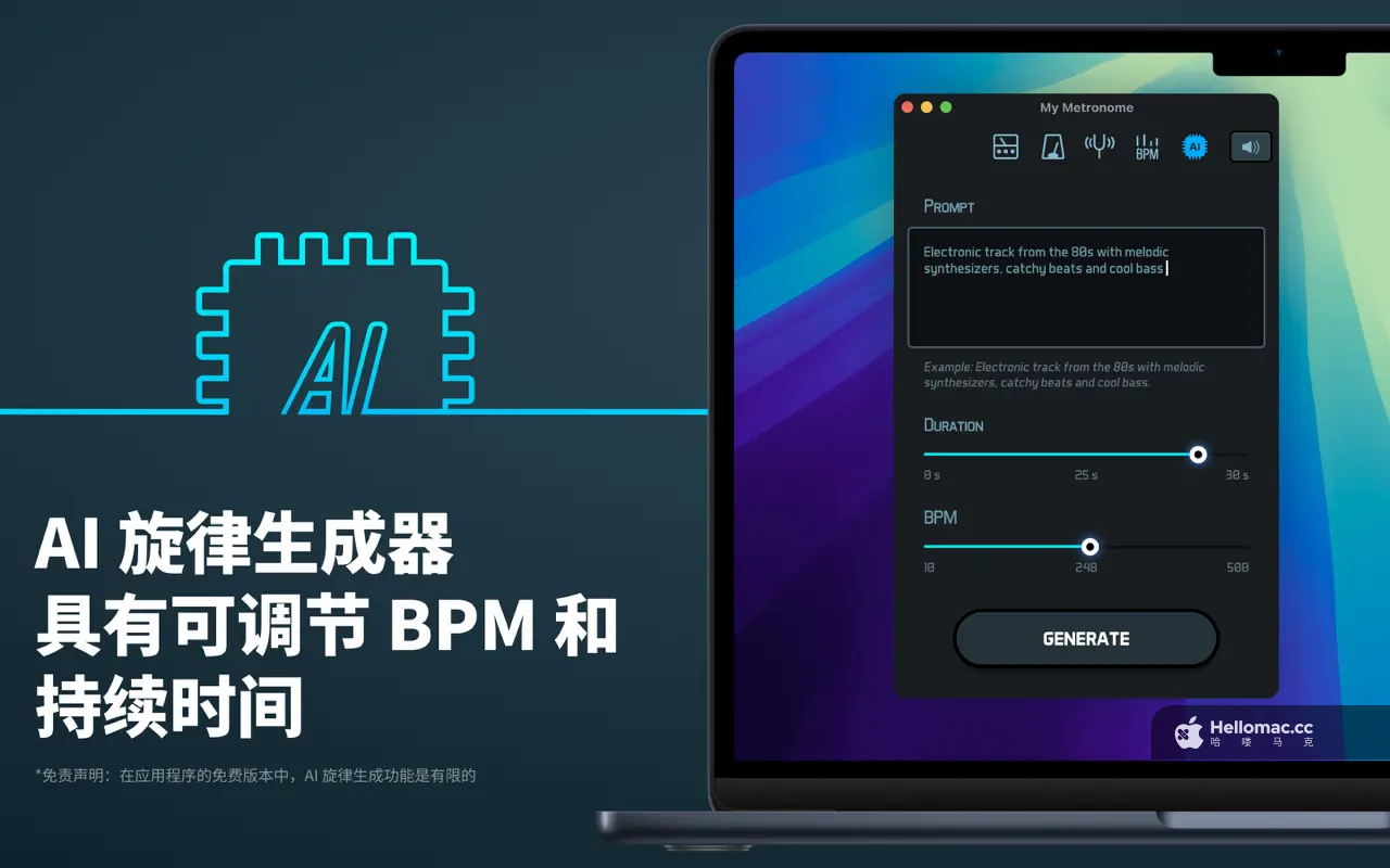 My Metronome - Tempo Keeper v1.4.5 MAS