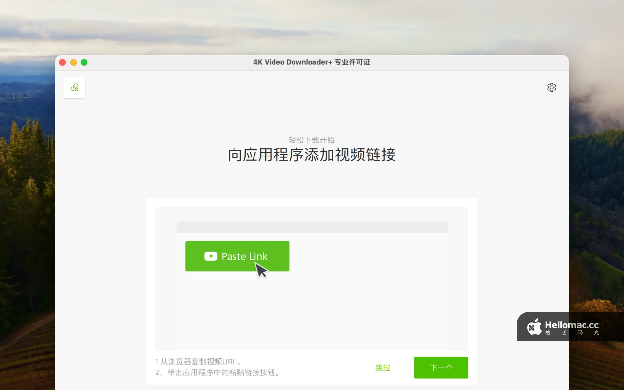 4K Video Downloader Plus Pro v25.3.2