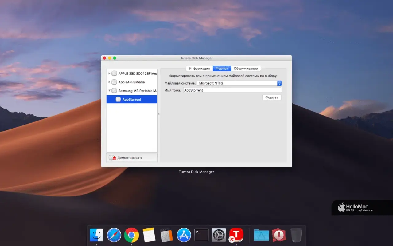 Tuxera NTFS v2023.1