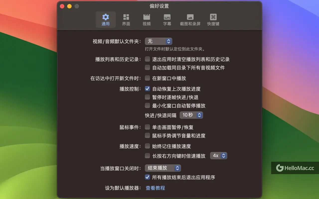 Fig Player v1.3.22 MAS