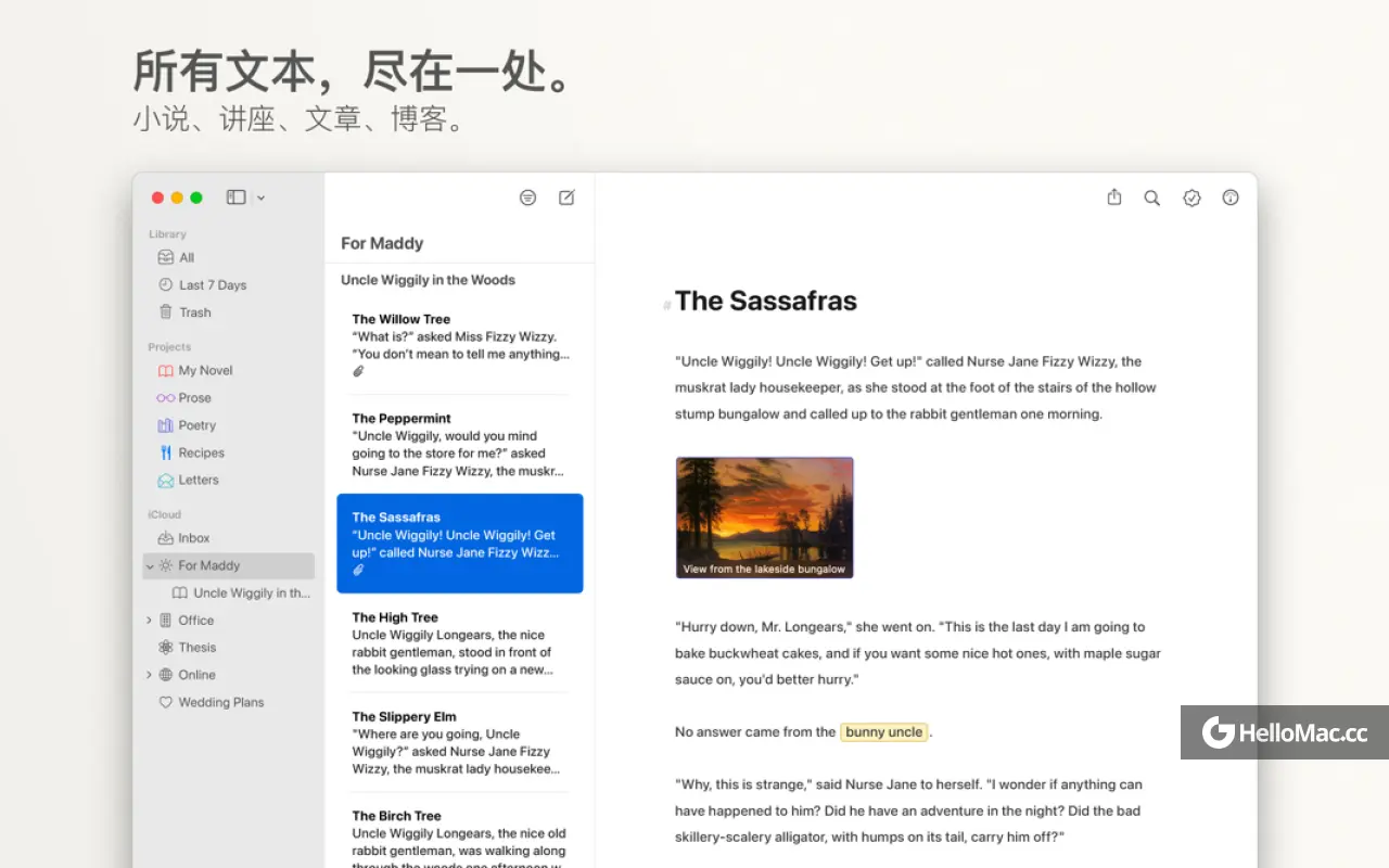 Ulysses v38.3
