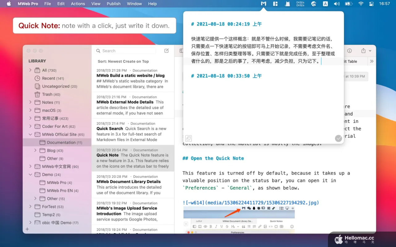 MWeb Pro v4.7.5