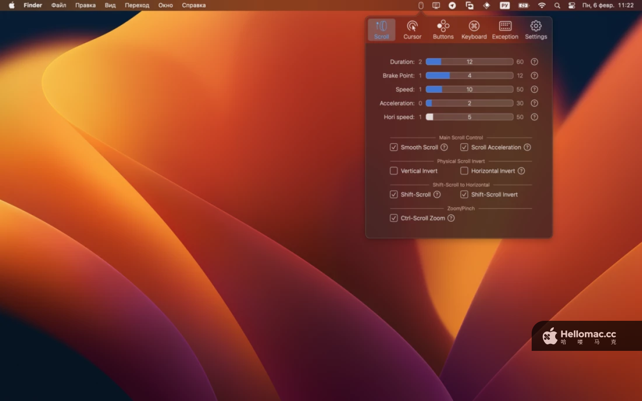 BetterMouse v1.6.7553