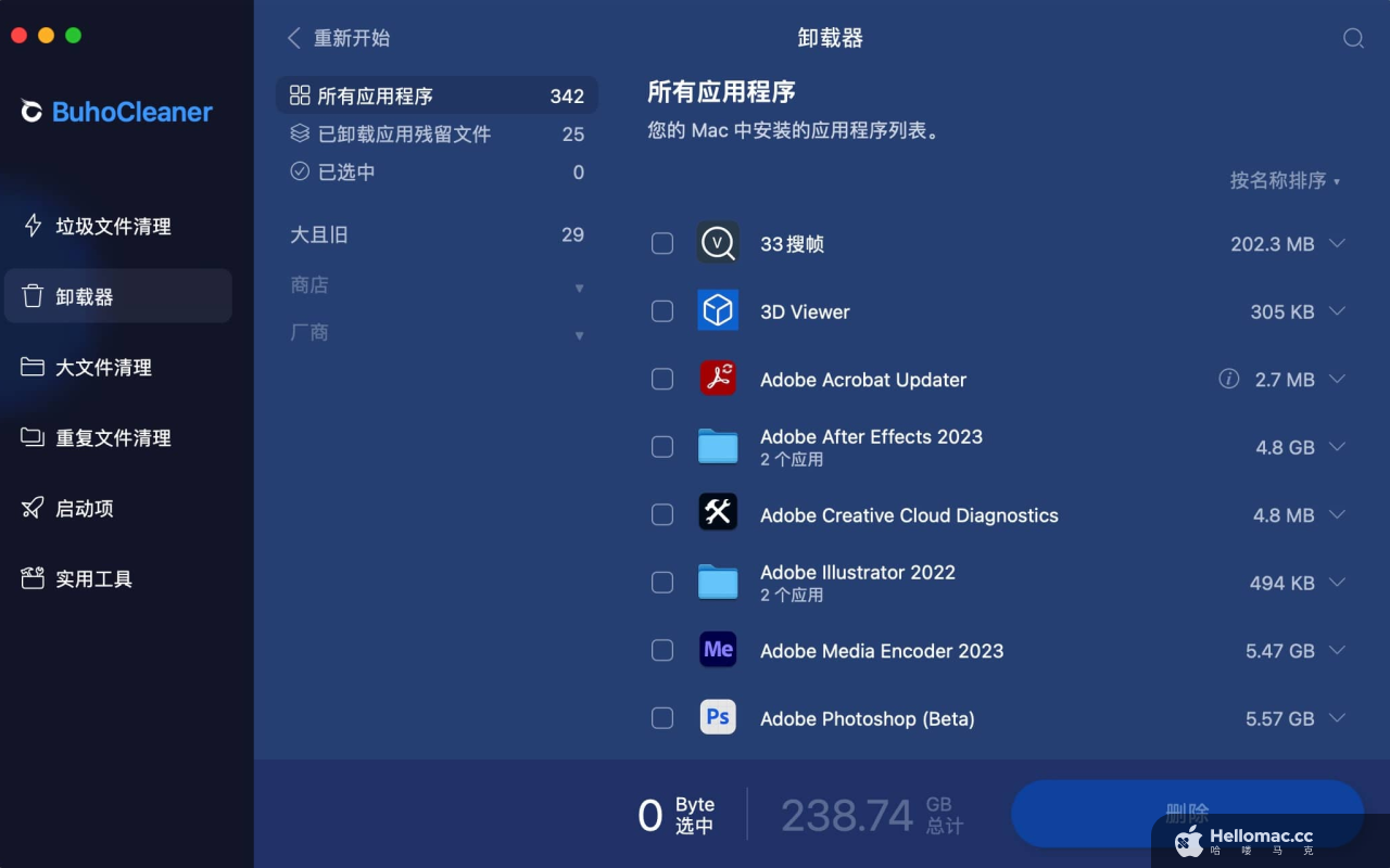BuhoCleaner v1.15.1
