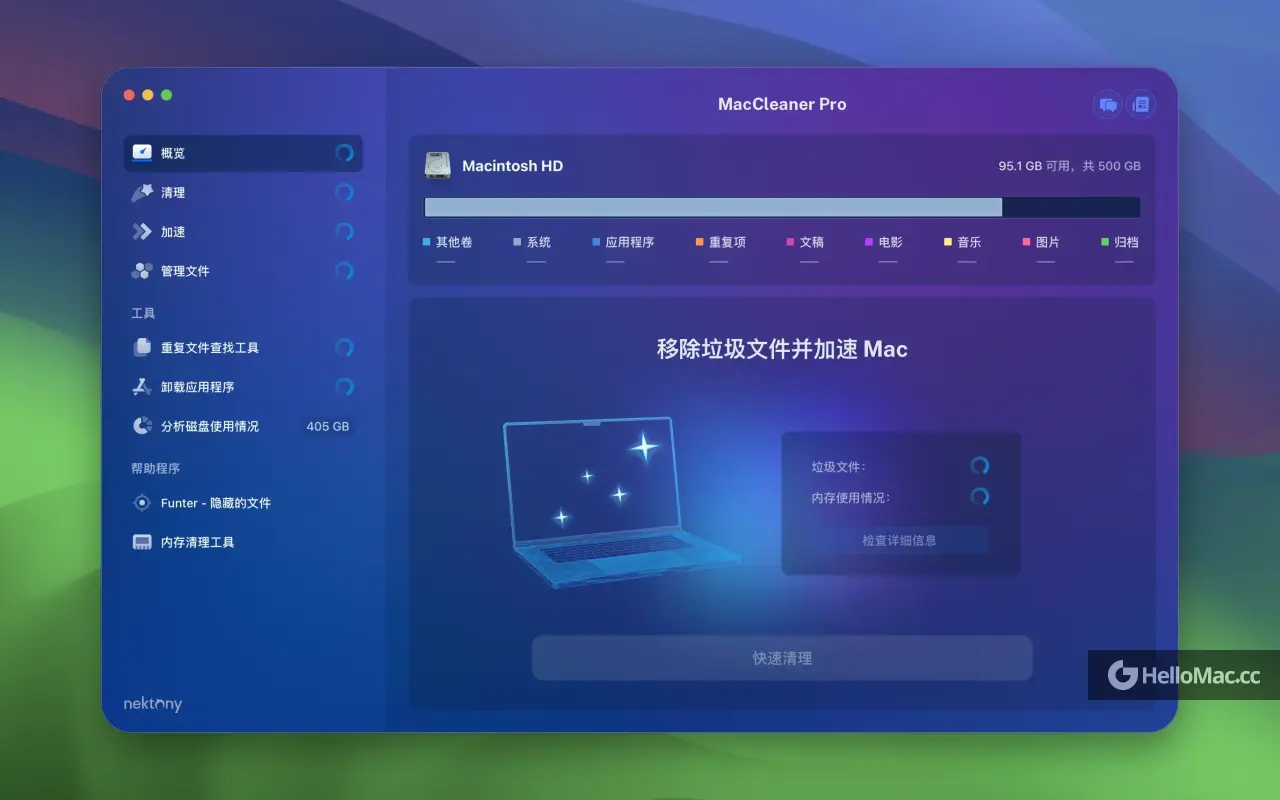 MacCleaner PRO v3.4.1