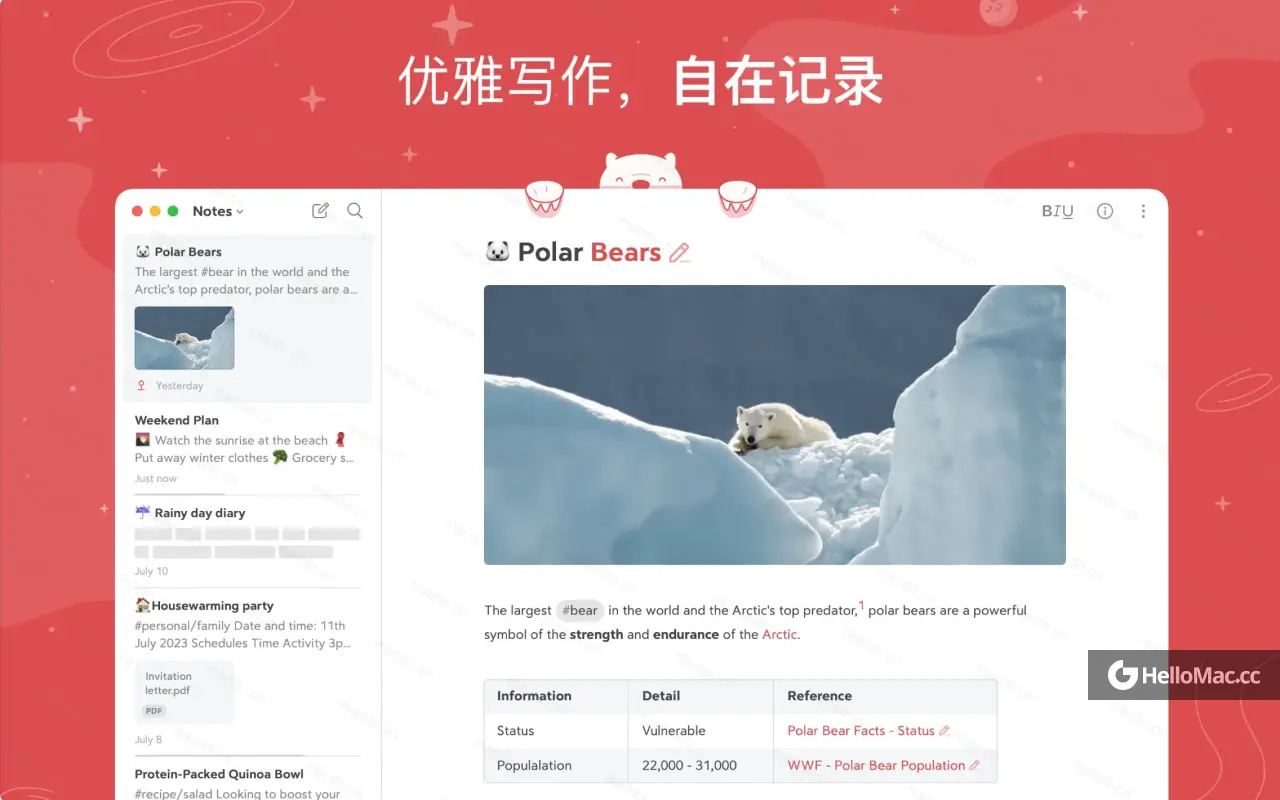 Bear 熊掌记 v2.6.1