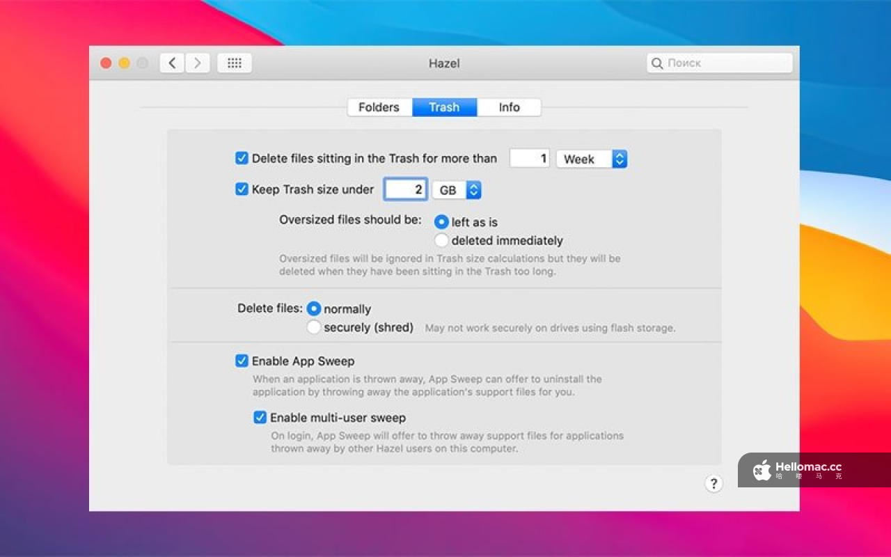 Hazel v6.0.4