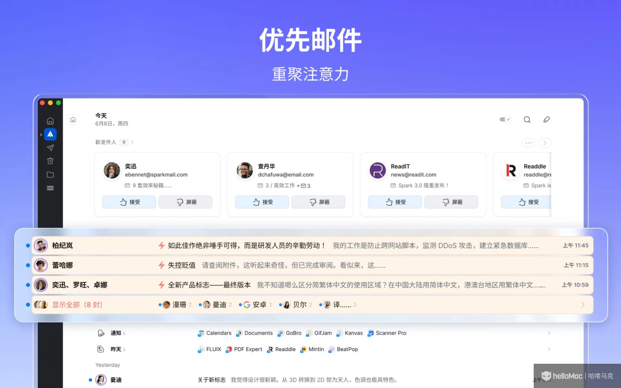 Spark Desktop Mail v3.22.1