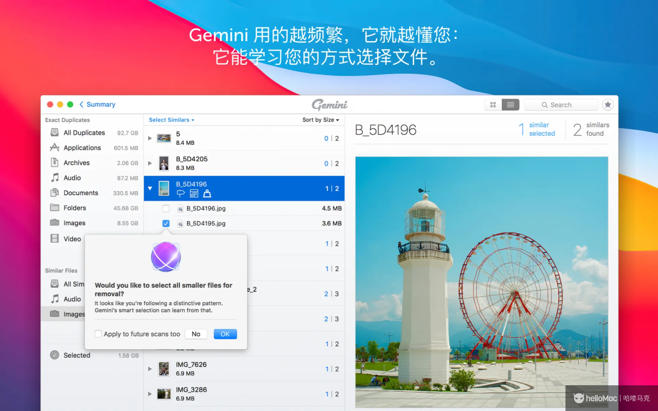 Gemini 2 v2.9.11