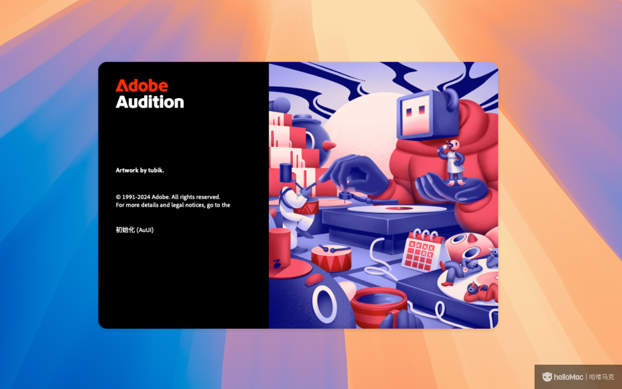 Adobe Audition 2025 v25.3.0