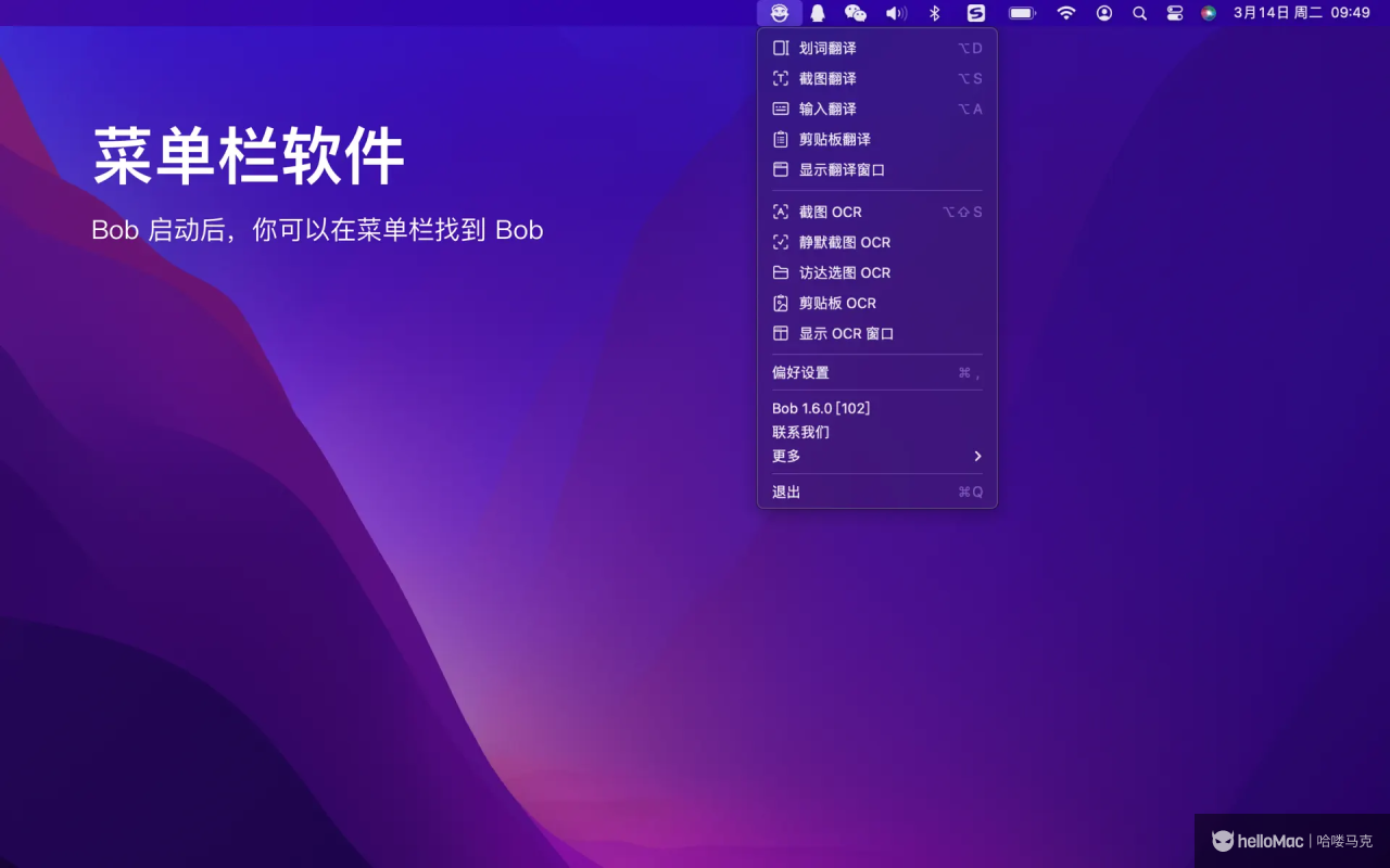 Bob Pro v1.18.0