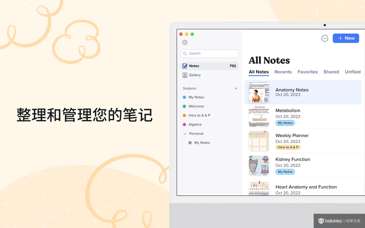 Notability v14.11.1 MAS