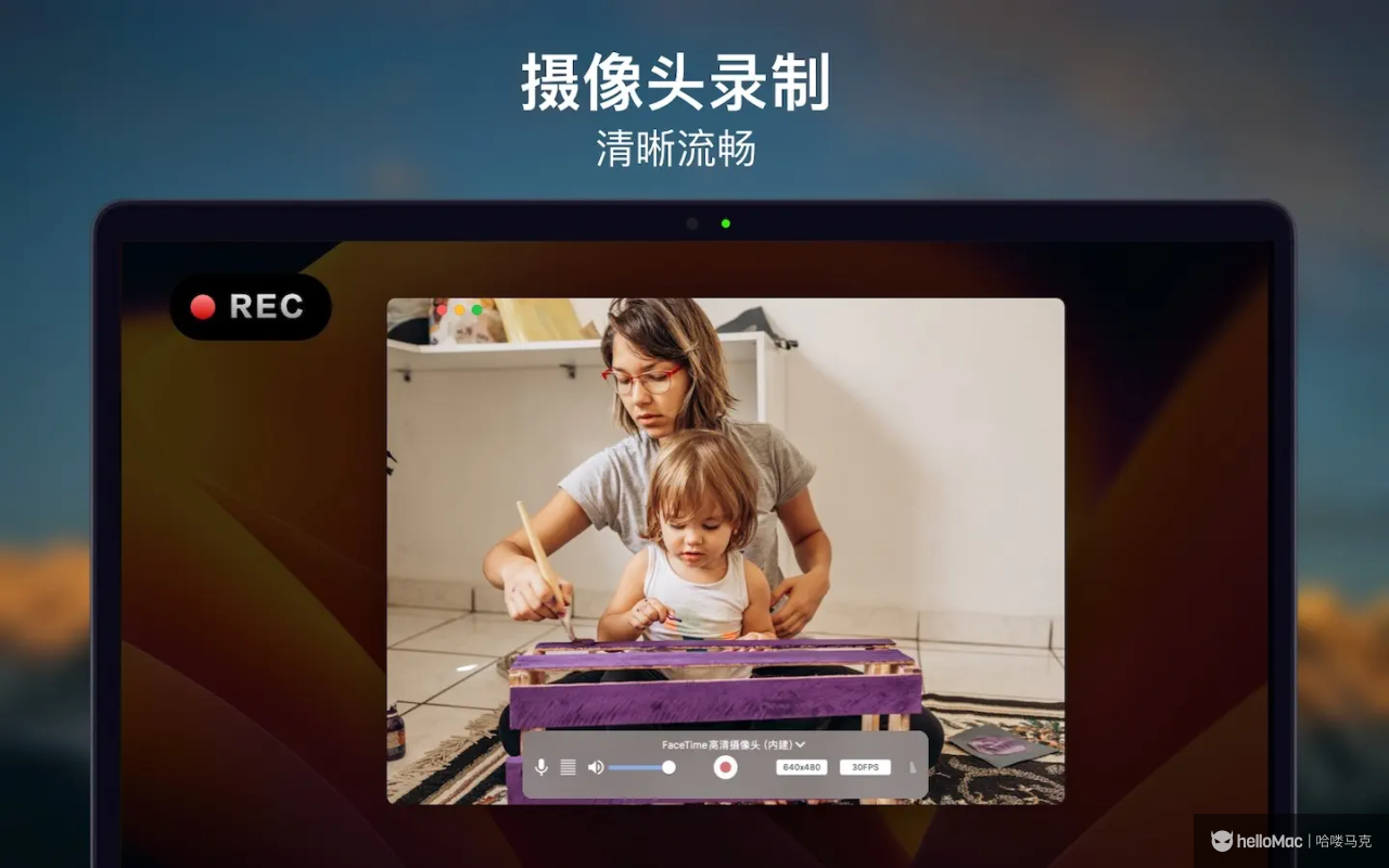 OmniRecorder v1.3.17