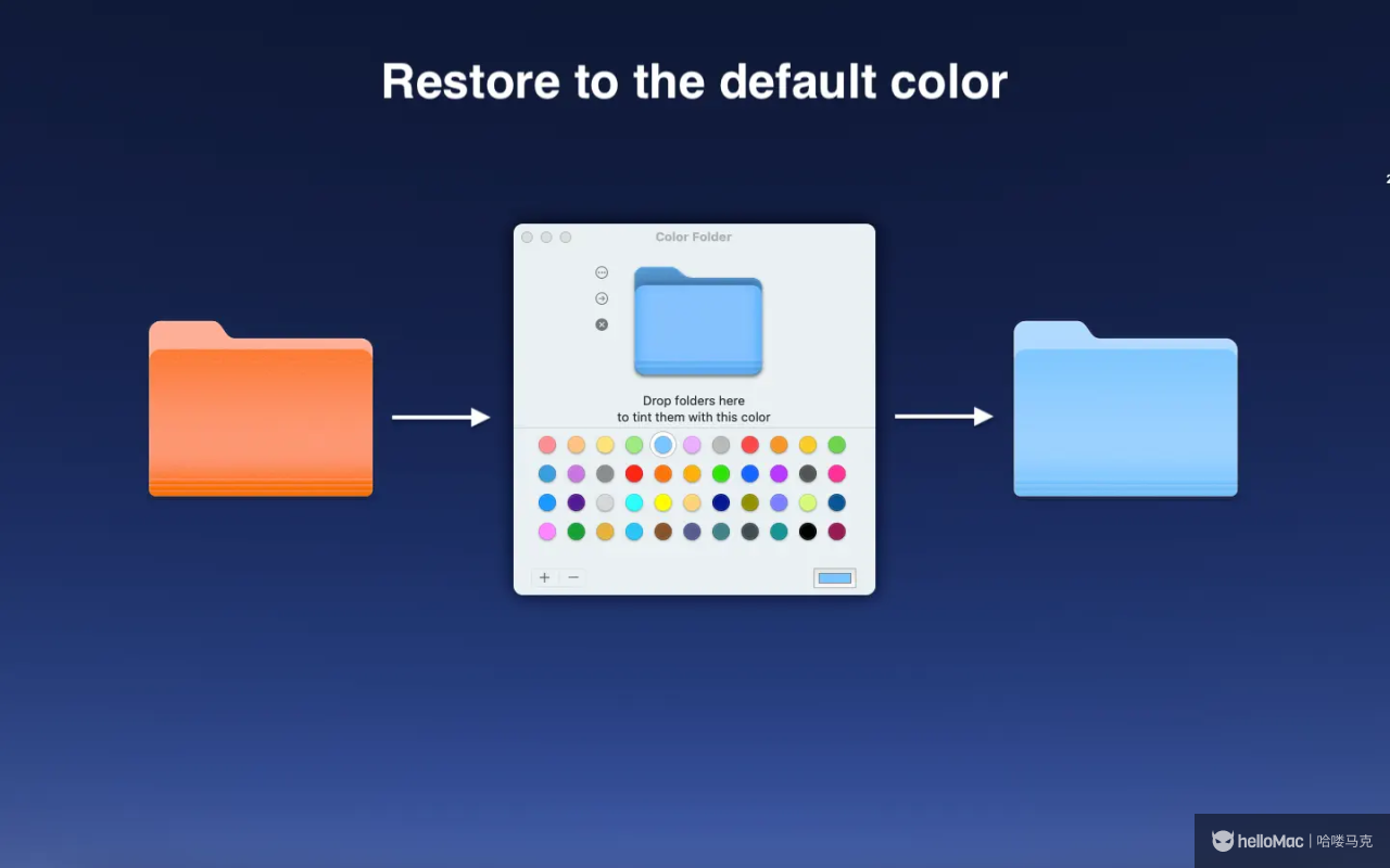 Color Folder Pro v4.0