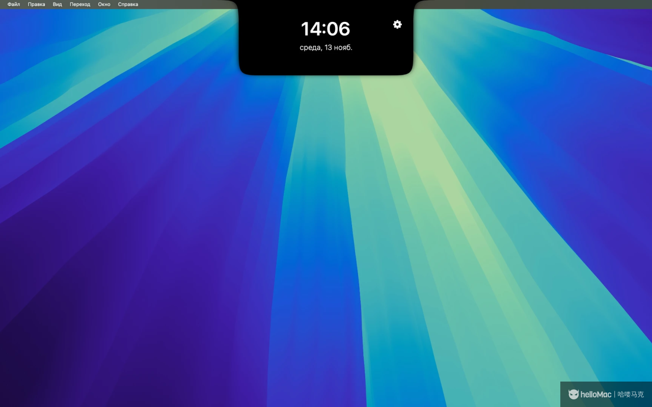 DynamicLake Pro v1.7.0.8