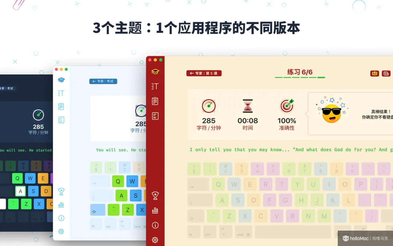 Master of Typing 3 v3.17.4 MAS