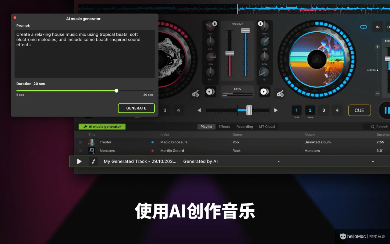 X Djing - Music Mix Maker v2.2.7 MAS