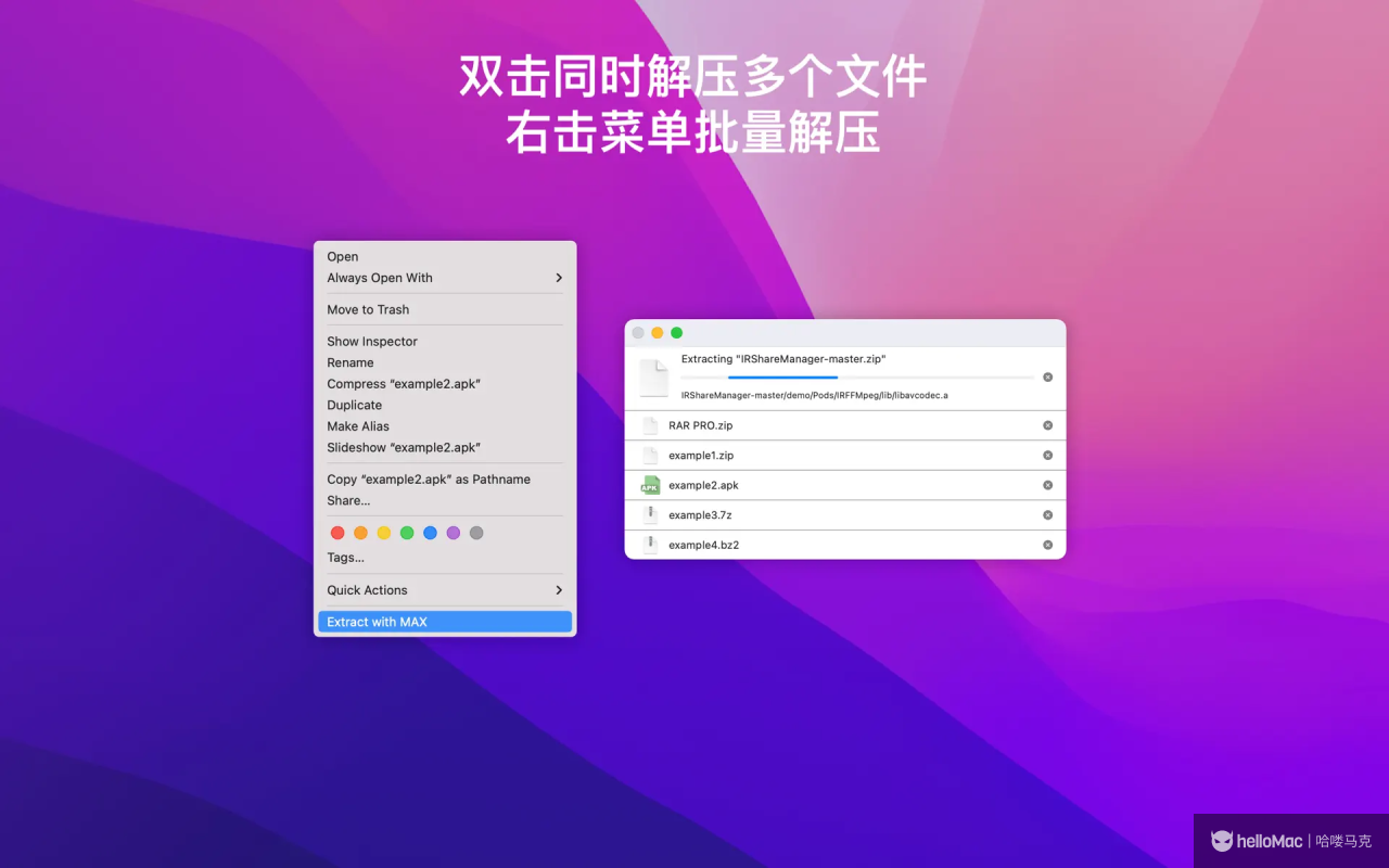 RAR Extractor - Unzip File v12.9.0 MAS