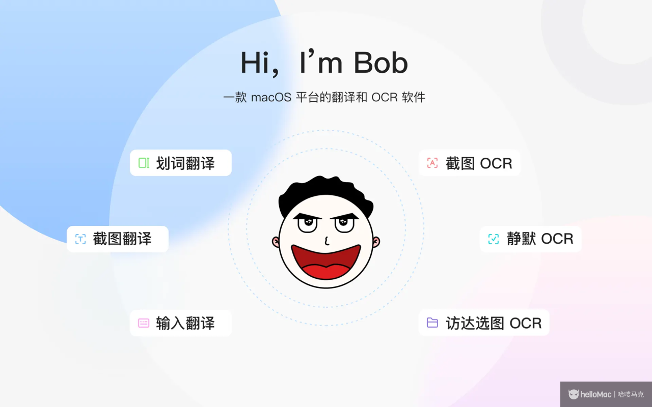 Bob Pro v1.18.0
