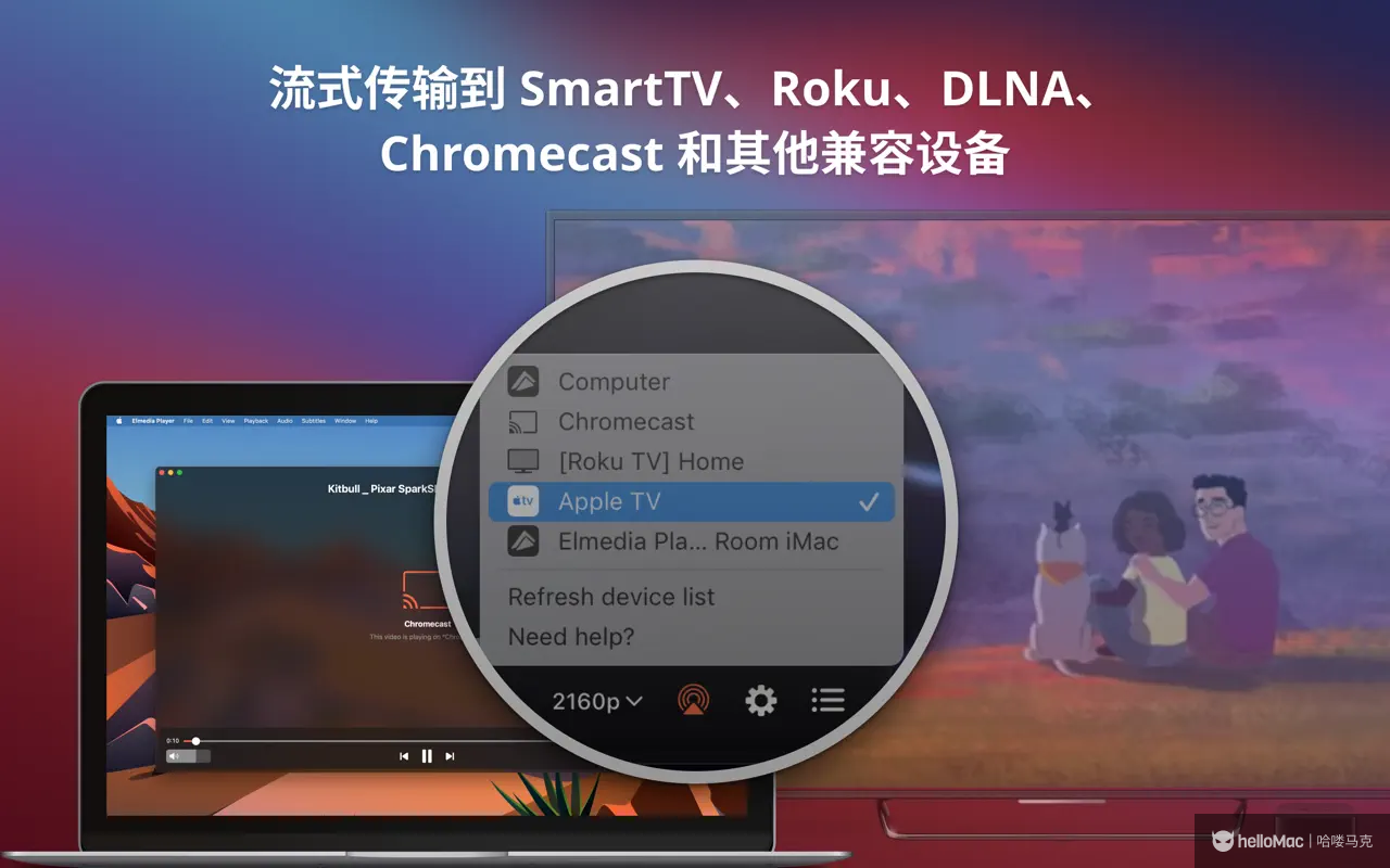 Elmedia Video Player Pro v8.23