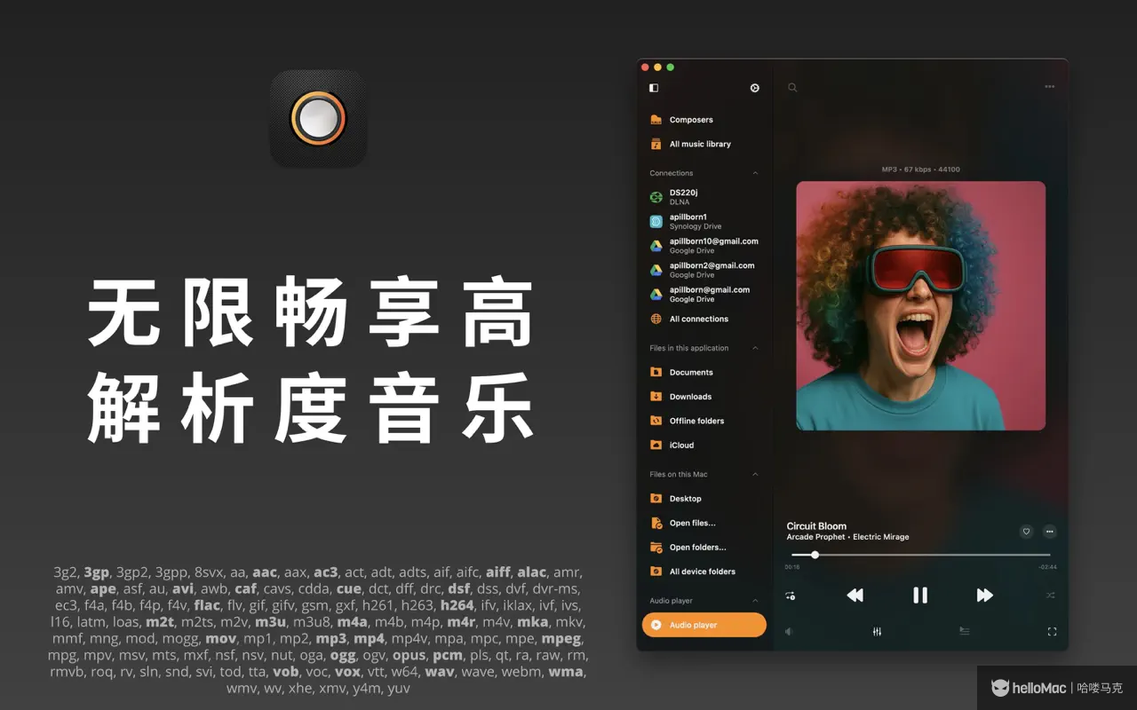 Flacbox v6.8