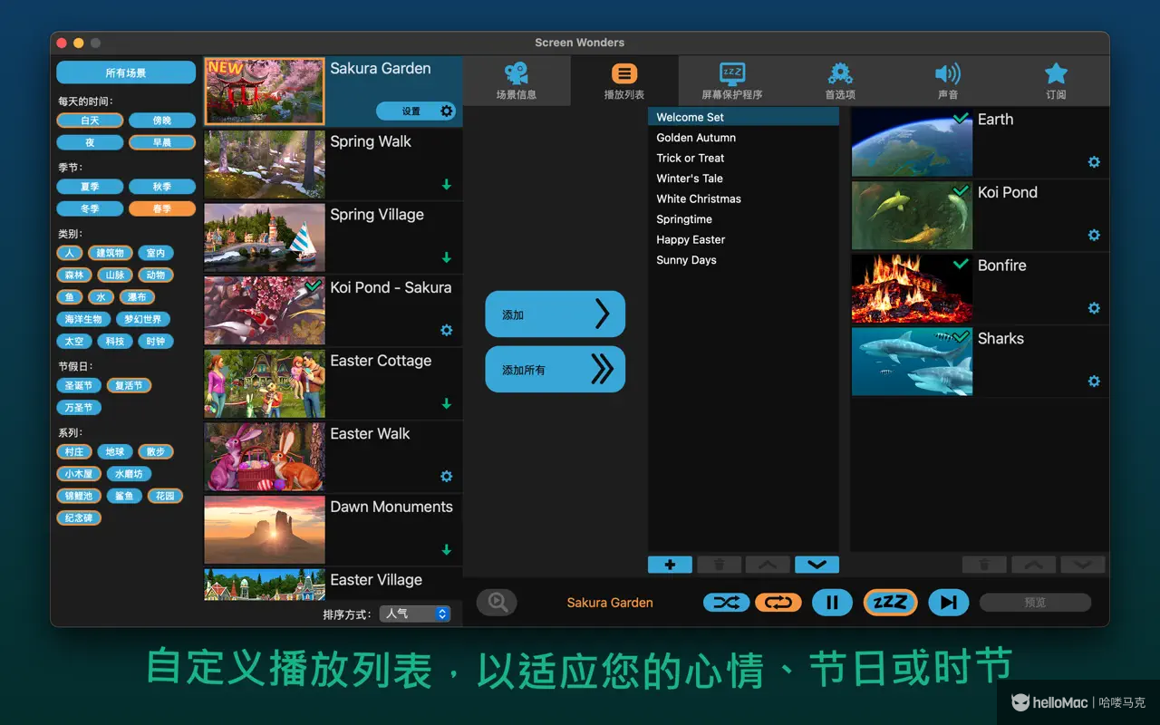 Screen Wonders v3.5.0 MAS