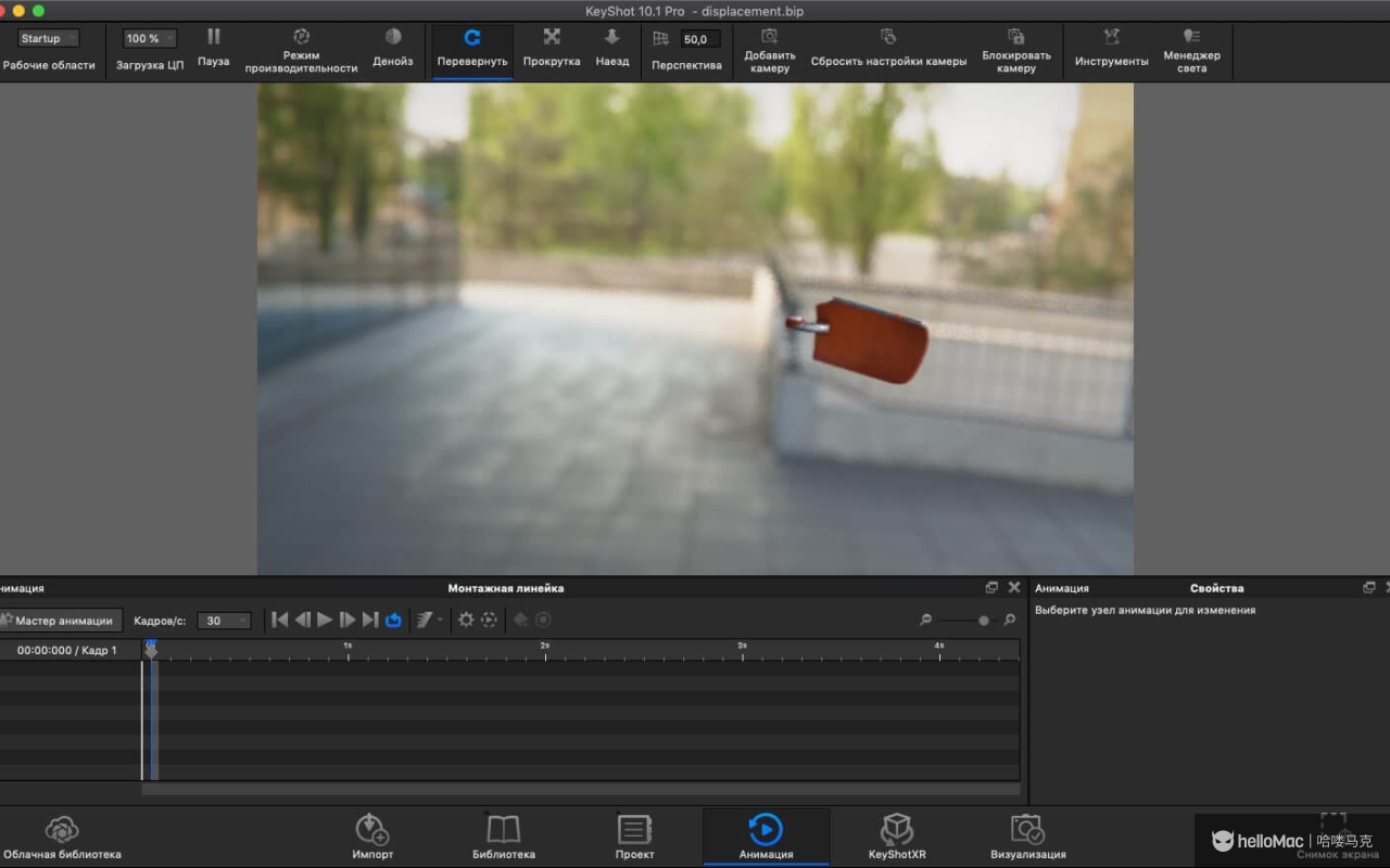Keyshot Studio 2025 v2025.1 14.0.0.176