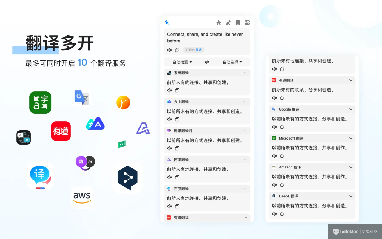 Bob Pro v1.18.0