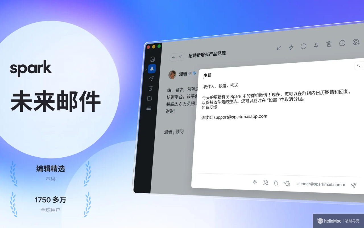 Spark Desktop Mail v3.22.1