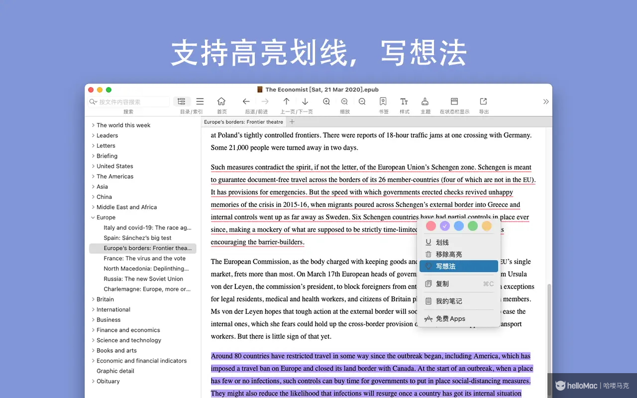 EPUB Reader Plus v2.9.1 MAS