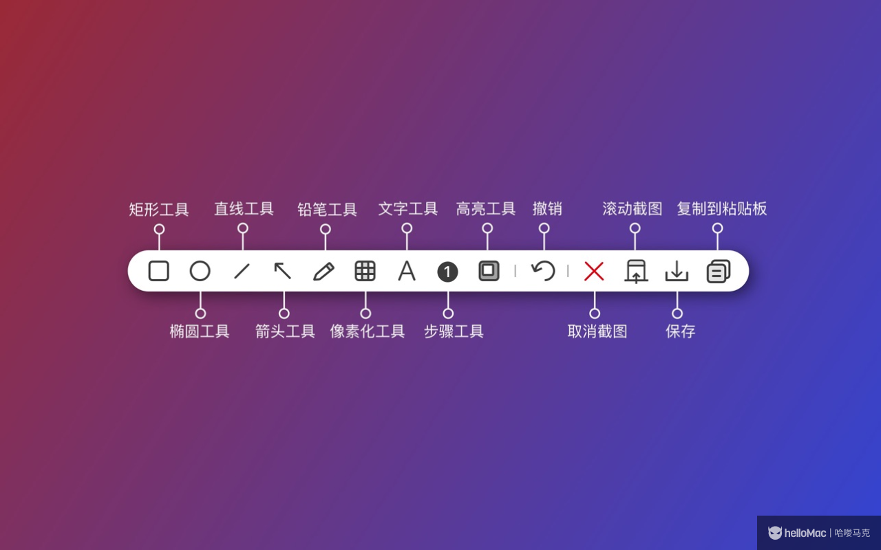 Xnip v2.3.2