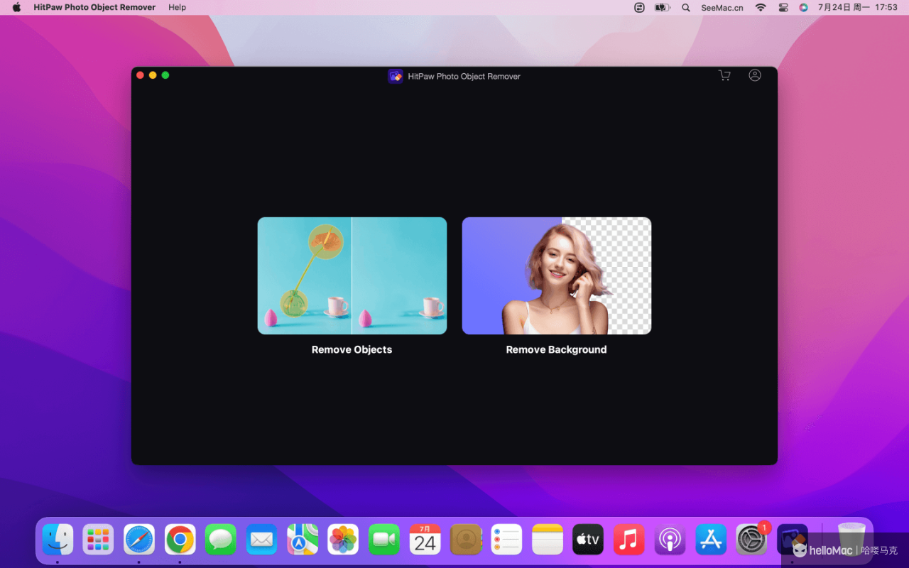 HitPaw Video Object Remover v1.2.0