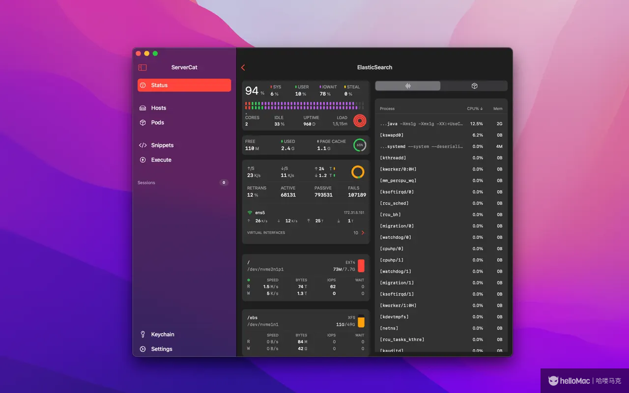 ServerCat v1.20