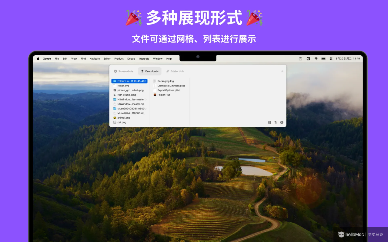 Folder Hub v2.3.8