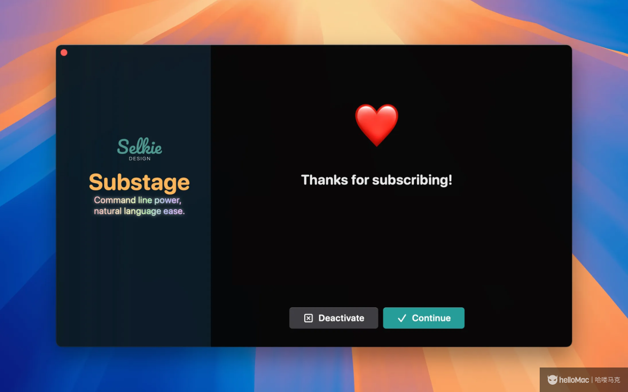 Substage v0.8.2