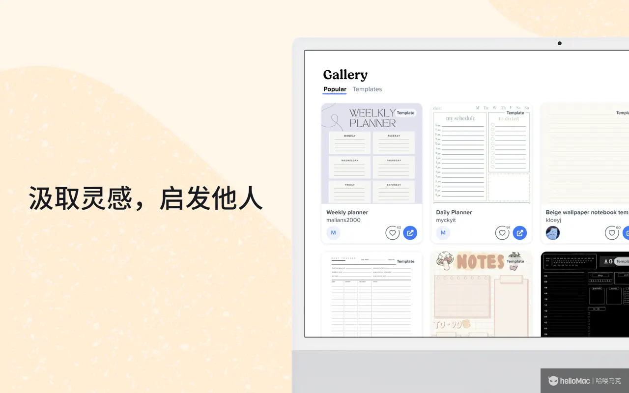 Notability v14.11.1 MAS