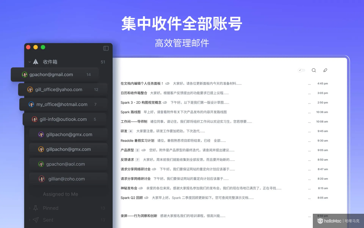 Spark Desktop Mail v3.22.1