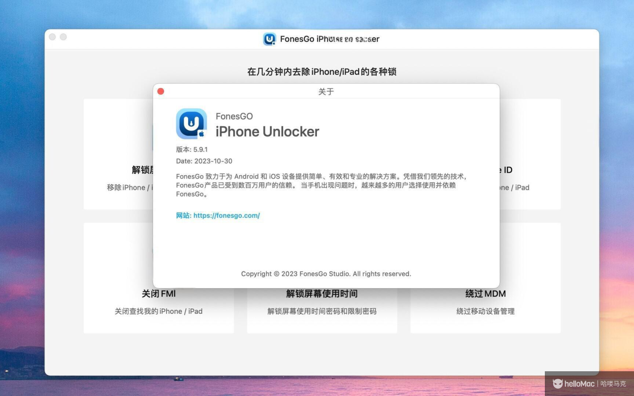 FonesGo iPhone Unlocker v6.1.0