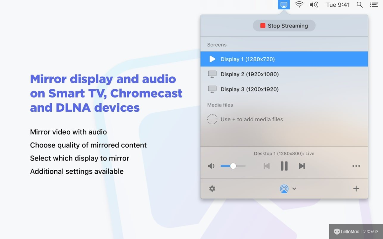 JustStream PRO v2.13