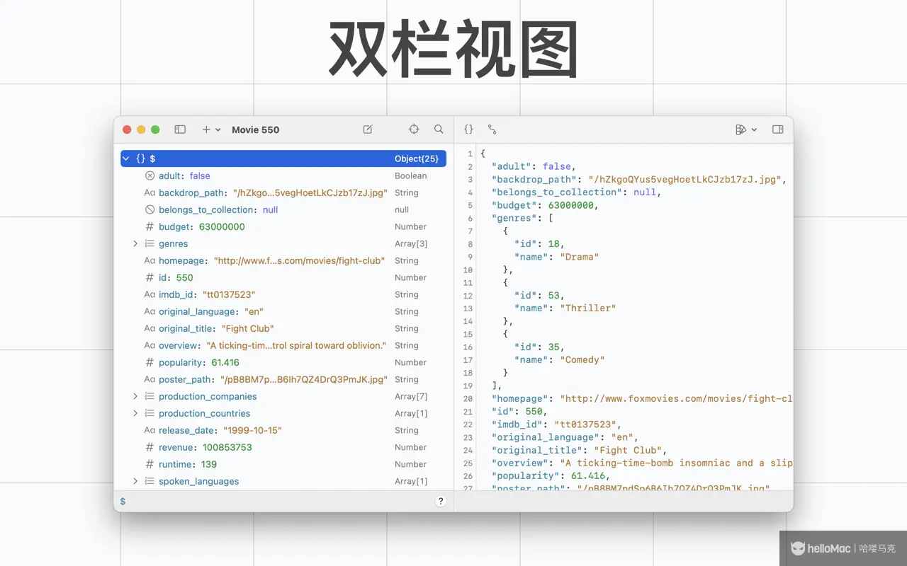 OK JSON v2.10