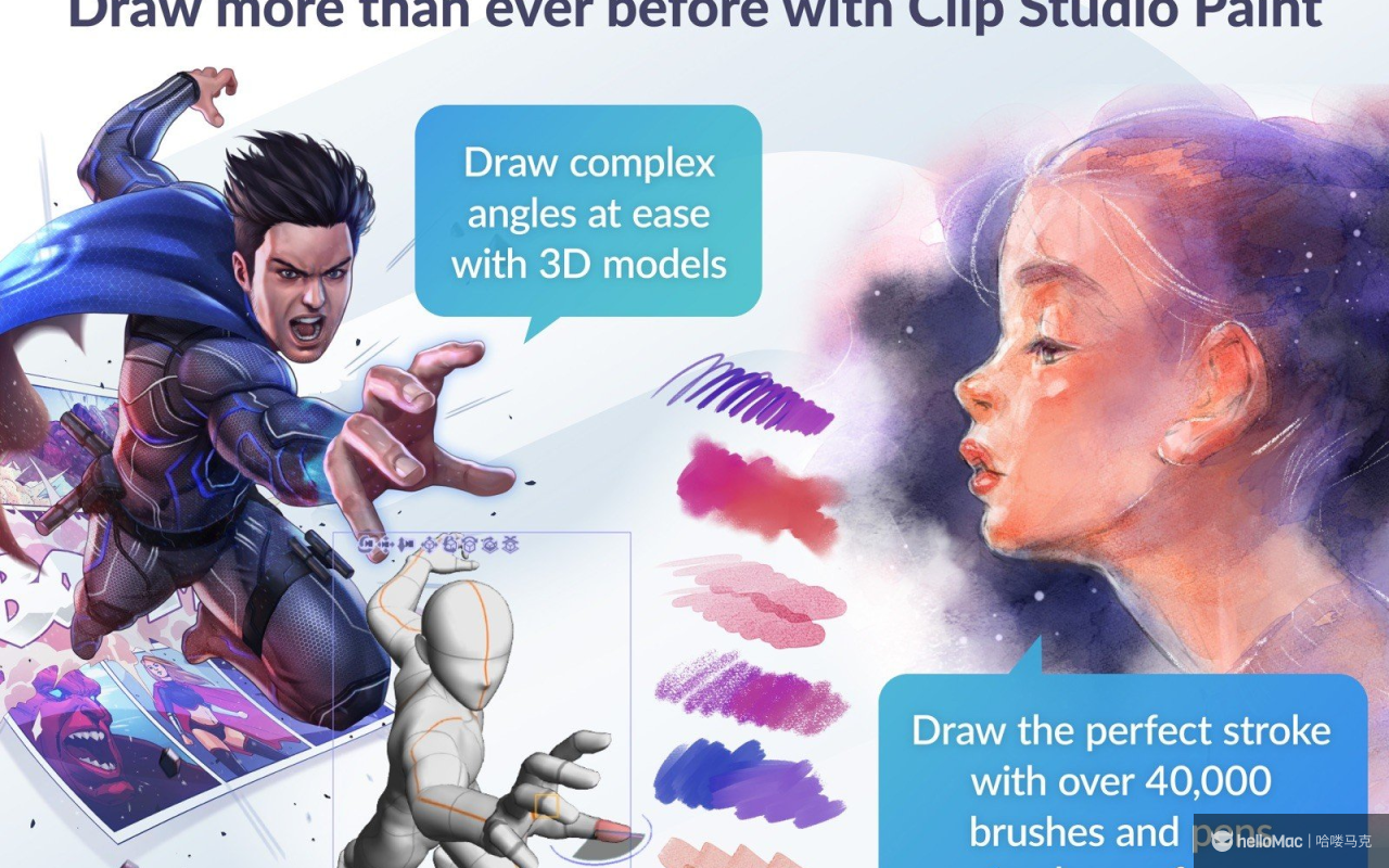 Clip Studio Paint EX v1.12.7