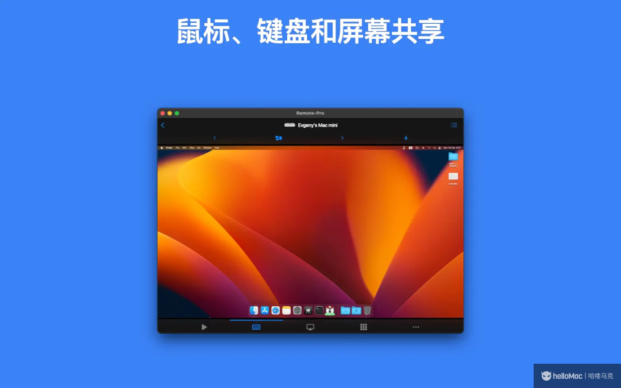 Remote v1.96.3