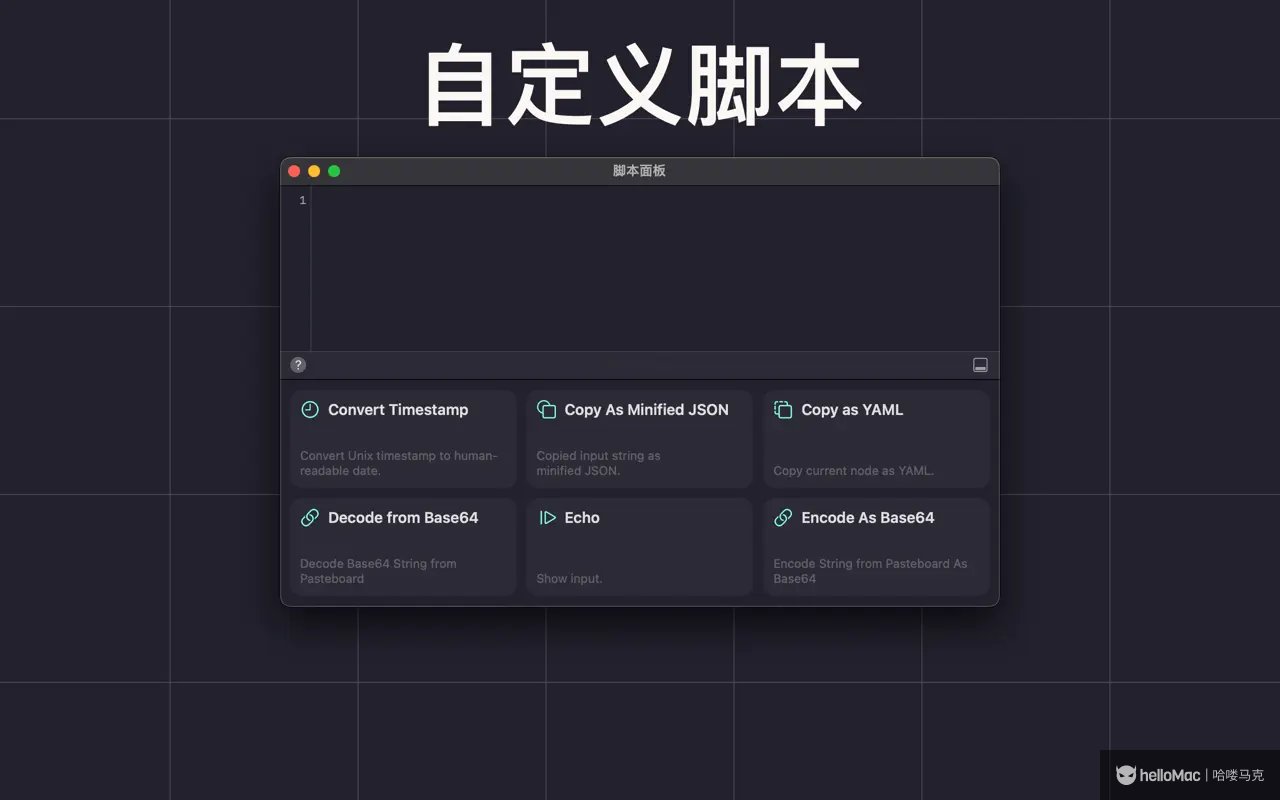 OK JSON v2.10