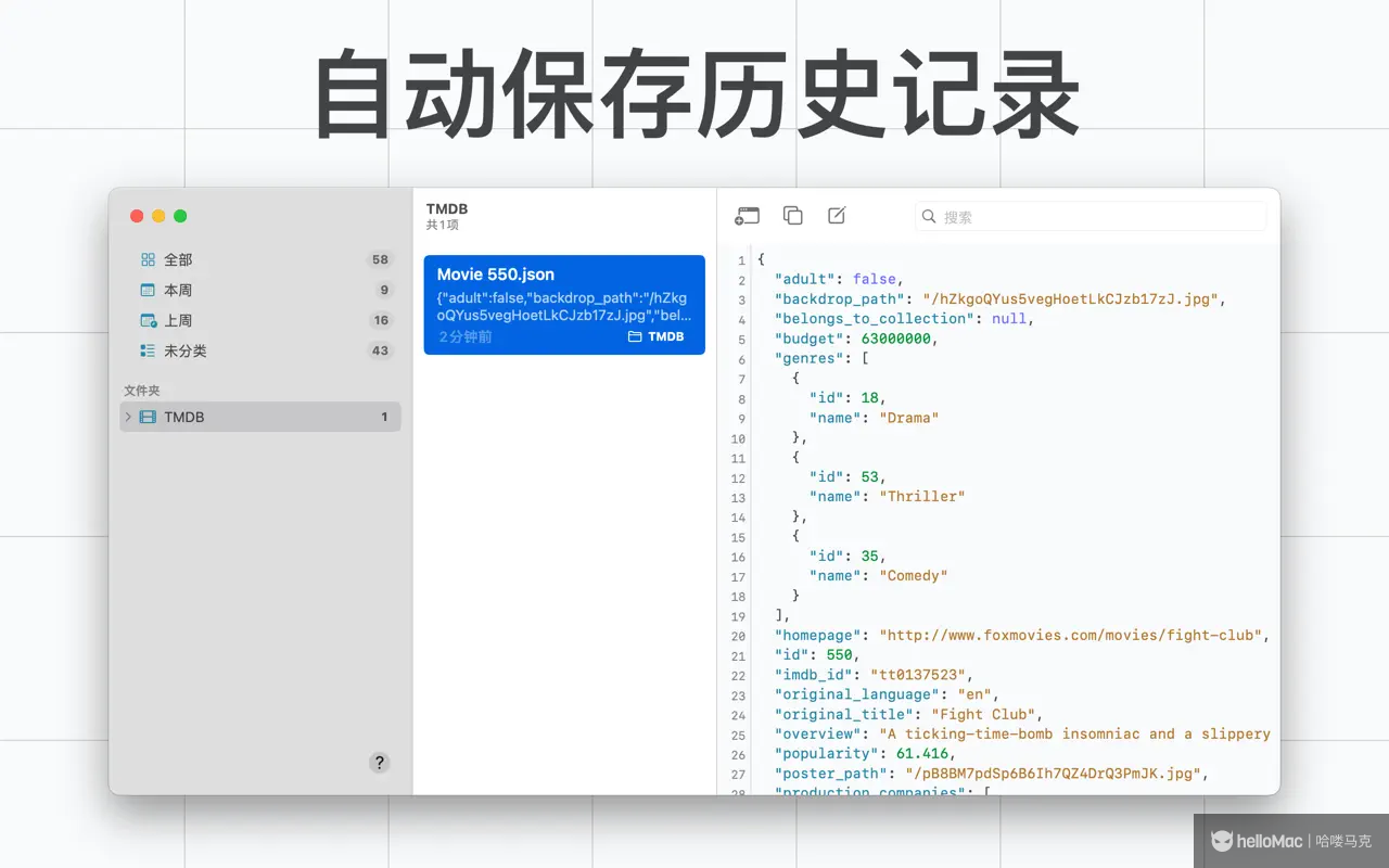 OK JSON v2.10