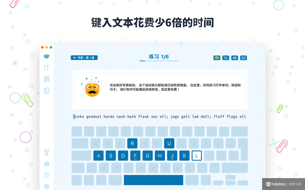 Master of Typing 3 v3.17.4 MAS
