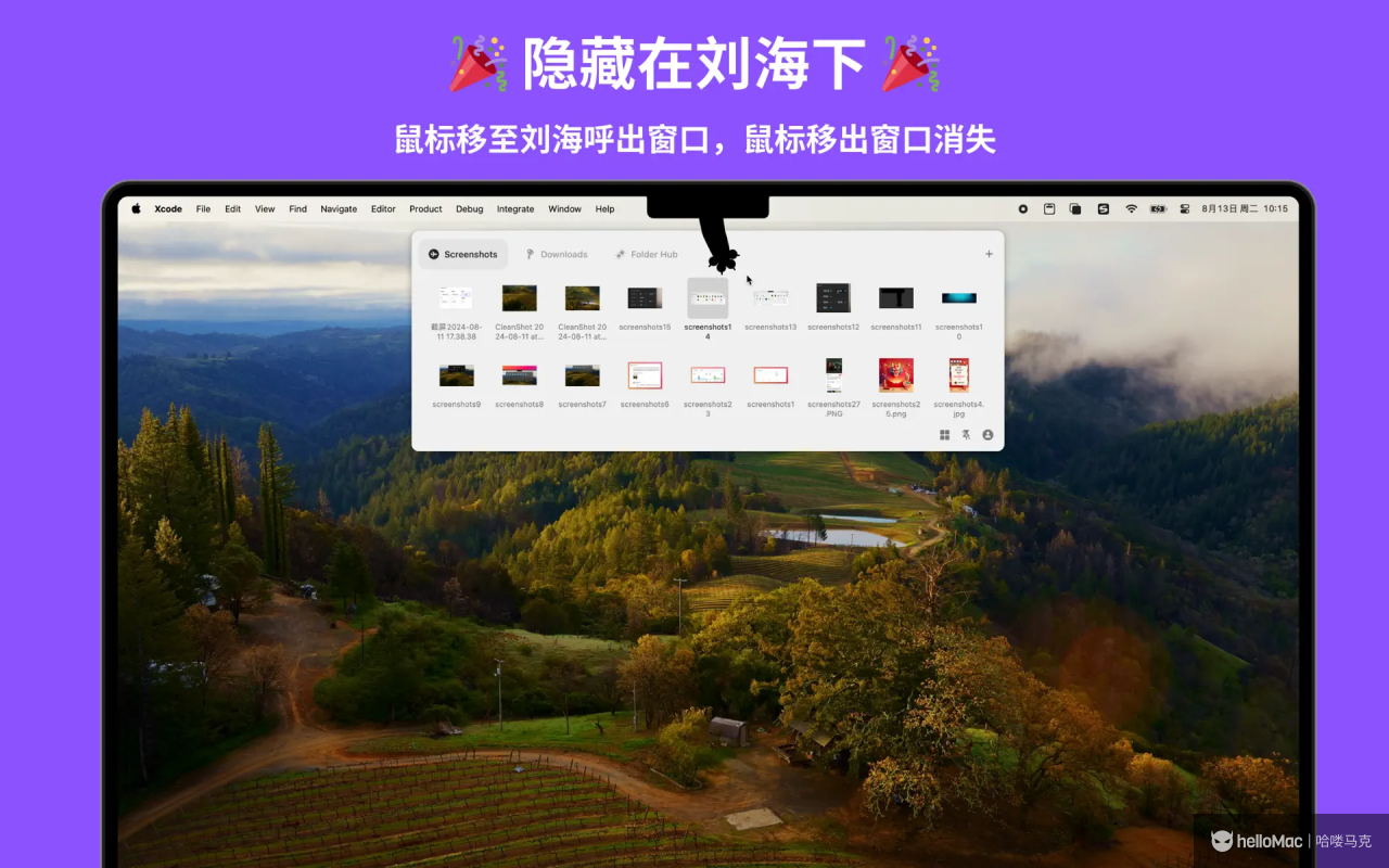 Folder Hub v2.3.8