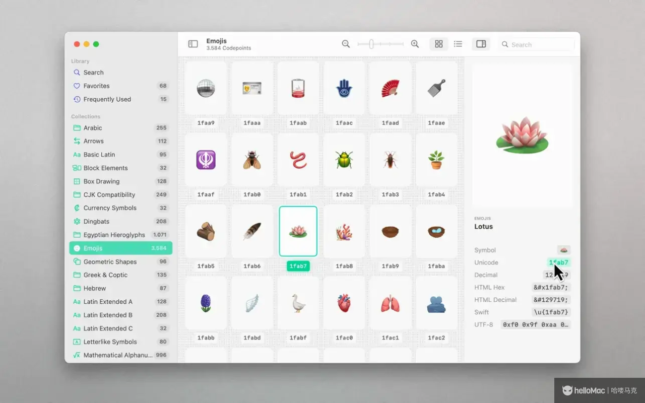 Codepoint v1.21