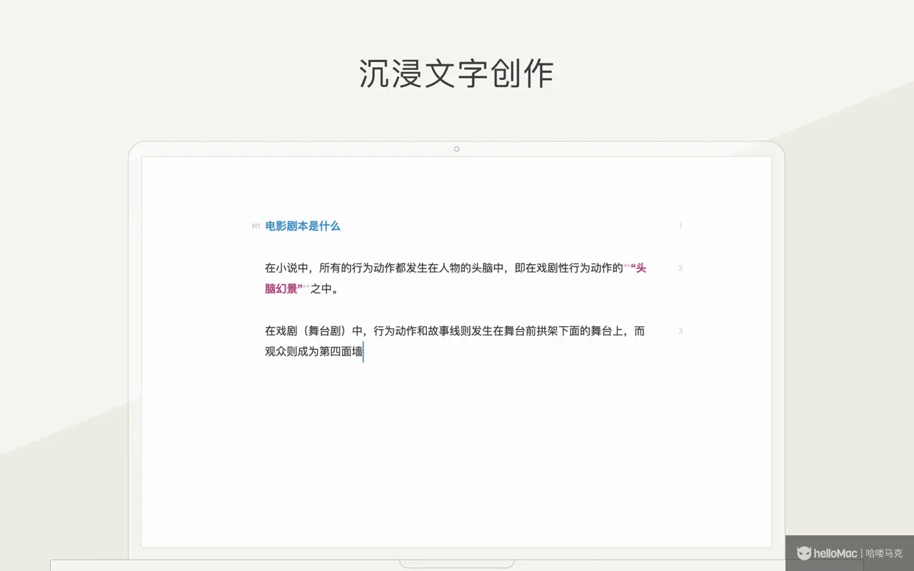Effie v6.3.1