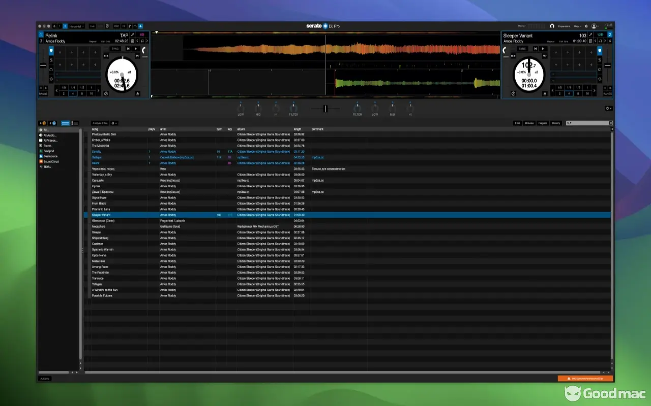Serato DJ Pro Suite v3.3.5